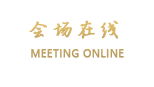 清远英德华粤大酒店